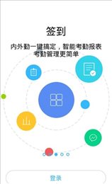 泰豪云
