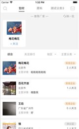 瓶瓶罐罐