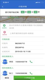 车百讯
