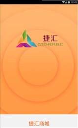 捷汇商城