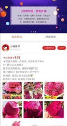 樱桃宝贝