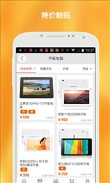 惠小弟
