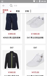 云尚奥莱