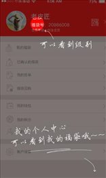抢福袋