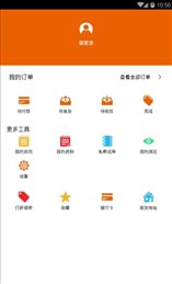 捷汇商城