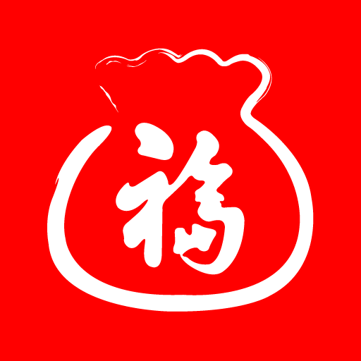 抢福袋