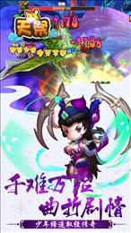 天祭