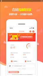 趣搜生活