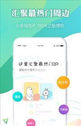 吆物
