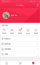 稀品汇