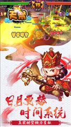 天祭