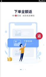 火拼商城