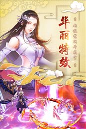 神仙岭