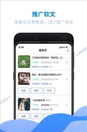 超A名片