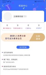 稀品汇