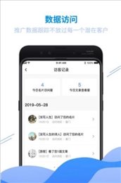 超A名片