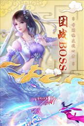 神仙岭
