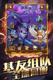 幻龙战记