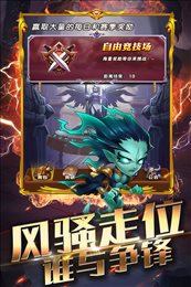 幻龙战记