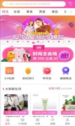 梦巷优惠
