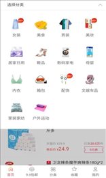梦巷优惠