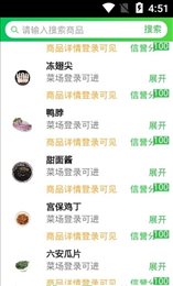 菜小娃