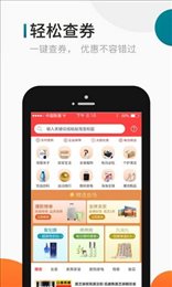 知麻王国
