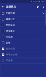 卓豪记事本