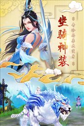 神仙岭