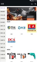 戈奥浦商城