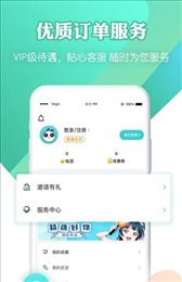 吆物