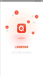 趣搜生活