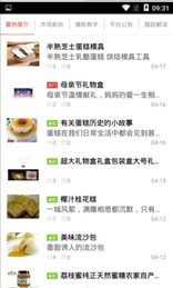 乐企易购