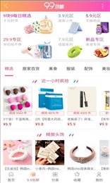 梦巷优惠