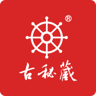 古秘藏