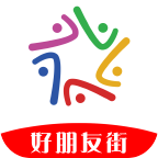 好朋友街