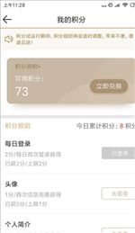 书法宝