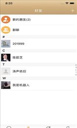 枭品