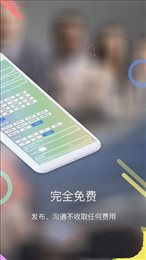 捷推