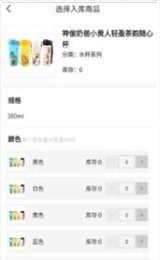 易慧