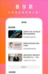 兴众汇