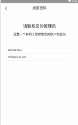 AICC云教育