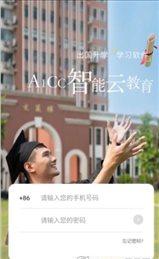 AICC云教育