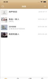 枭品
