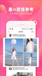 柚子快报