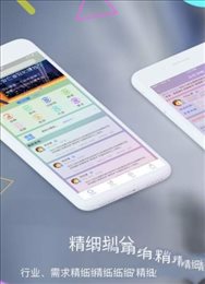 捷推