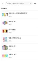 易慧