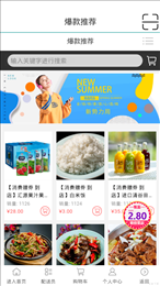 蔚宁晟煌