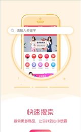 袋鼠优选