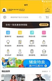 妙蛙商城